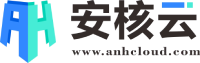 安核云